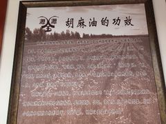 -源玺源烧麦馆(东护城河南街店)