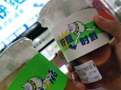 -小柠快跑·手打柠檬茶(万松园店)
