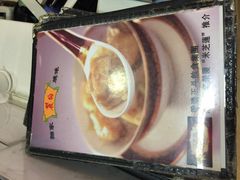 -丽的面家(多宝路店)