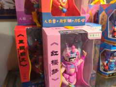 -盖碗儿梨园·变脸吐火·川剧(天府广场店)