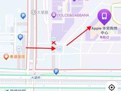 -Apple零售店(华贸购物中心店)