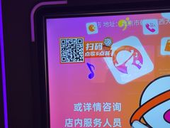 -星聚会KTV(合生汇黑金店)