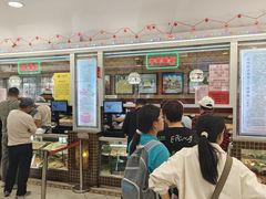 -芦庄子桂顺斋(和平路总店)