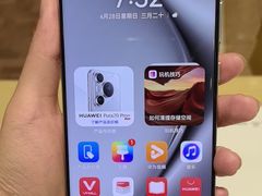-伊藤洋华堂(温江店)