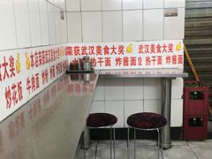 -老吴记水饺馆(前进五路店)