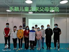 -乐融儿童之家早教托育(燕郊校区)