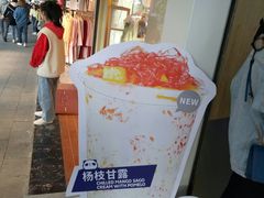 -茶百道(京溪店)