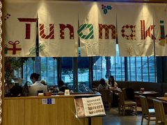 -Tuna maki寿司(苏州中心商场店)
