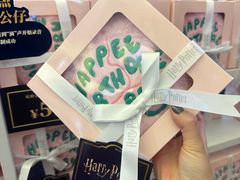 -天河城购物中心