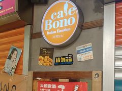 -枣玛尔脊骨汤·烤肉(西塔总店)