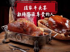 -映象潇湘·小瑶村(植物园店)
