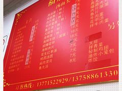 -大叔家福鼎小吃(十全街店)