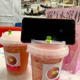 被姐妹按头安利的霸气一升桃水果茶