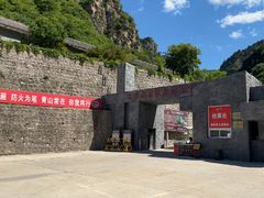 -北京上方山国家森林公园