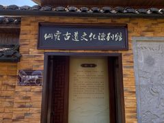 -仙霞关景区