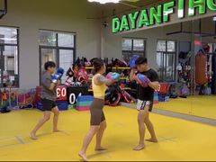 -大焱搏击·泰拳·拳击俱乐部(大柏树店)