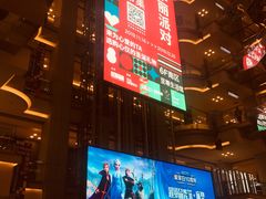 -红星美凯龙北京至尊MALL(东四环中路店)