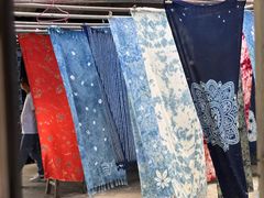 -璞真扎染博物馆