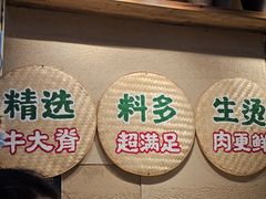 -云阿蛮云南生烫牛肉米线(奉贤路店)