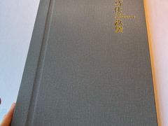 菜单-马仕玖煲·融合菜·酥不腻烤鸭(人大店)