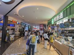 -皇庭广场(福华三路店)