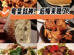 -晓粤·惹味粤菜(凯德乐峰广场店)