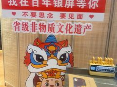 -百年银屏蚝烙·潮汕菜·非遗(乐山店)