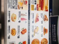 -山姆美式餐吧(西溪印象城店)