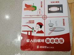 -喜家德虾仁水饺(华强天虹店)