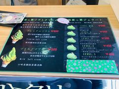 菜单-鎌倉茶々(本店)