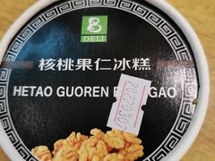-老大昌(淮海中路店)