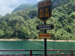 -仙岛湖旅游风景区