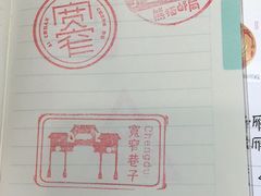 -熊猫邮局(少城店)