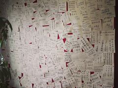 -三味书屋(复兴门内大街店)