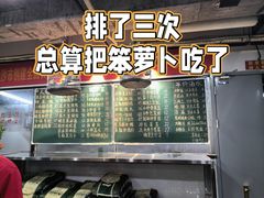 -笨罗卜浏阳菜馆(太平街店)