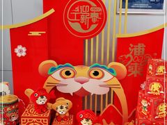 -中国工商银行(博山路支行)