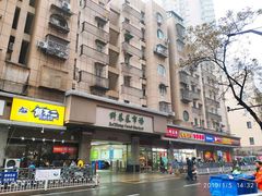 门面-陶记正宗德州扒鸡(科巷店)