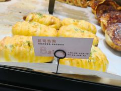 -幸福西饼面包茶饮(车公庙店)