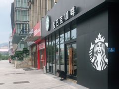 门面-星巴克臻选(威海威高广场店)