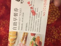 -珠海棕泉水疗酒店(拱北口岸高铁站店)
