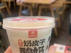 -宏状元现熬粥·京味菜(黄寺大街店)