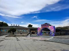 -海上田园