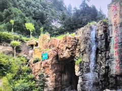 -冶力关旅游区