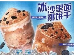 -德克士(三门路店)