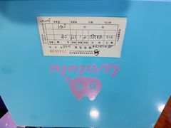 -鹰巢数码EAGLE’S NEST(燕莎店)