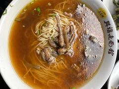 -兴福老面馆(寺路街店)