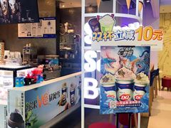 -DQ·蛋糕·冰淇淋(西直门店)
