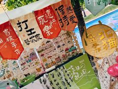 -北国奥特莱斯