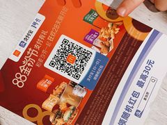 -麦当劳(塔园路店)