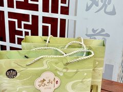 -稻香村(观前街店)